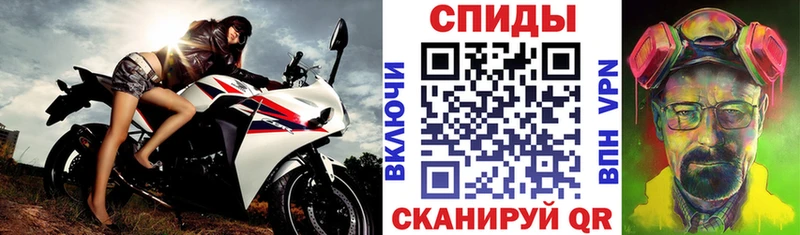 Амфетамин 97% Орск