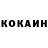 КЕТАМИН ketamine Kriztall