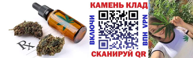 Canna-Cookies конопля  omg зеркало  Орск  нарко площадка телеграм  купить  цена 