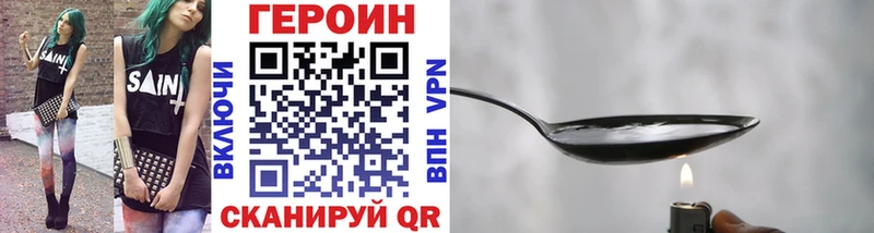 OMG сайт Орск Героин герыч