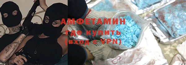 MESCALINE Абдулино