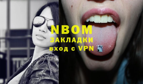 соль ск Абинск