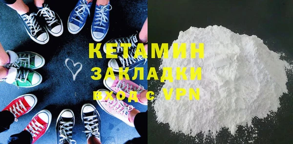 прущие грибы Абаза