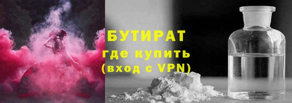 прущие грибы Абаза
