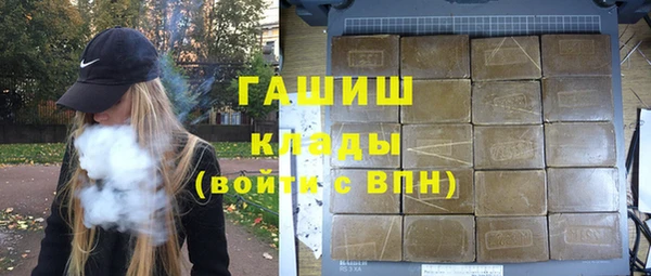соль ск Абинск