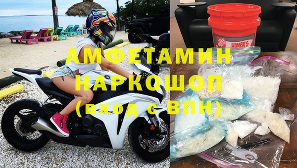 кокаин VHQ Нязепетровск