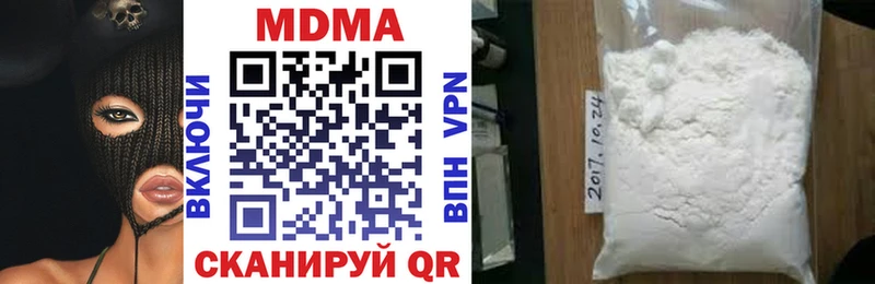 наркошоп  Орск  МДМА молли 