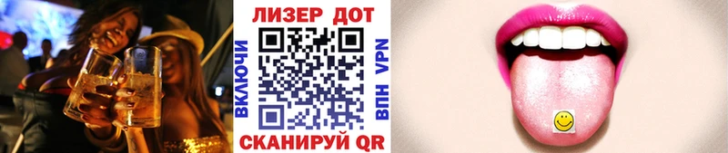 наркошоп  Орск  Наркотические марки 1,8мг 